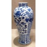 A 19TH CENTURY CHINESE BLUE AND WHITE VASE Decorated with flowers, bearing four character marks to