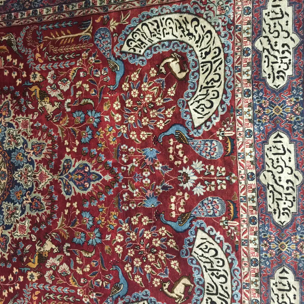 A PERSIAN RUG With central madder field and numerous script, contained within running borders. ( - Image 4 of 5