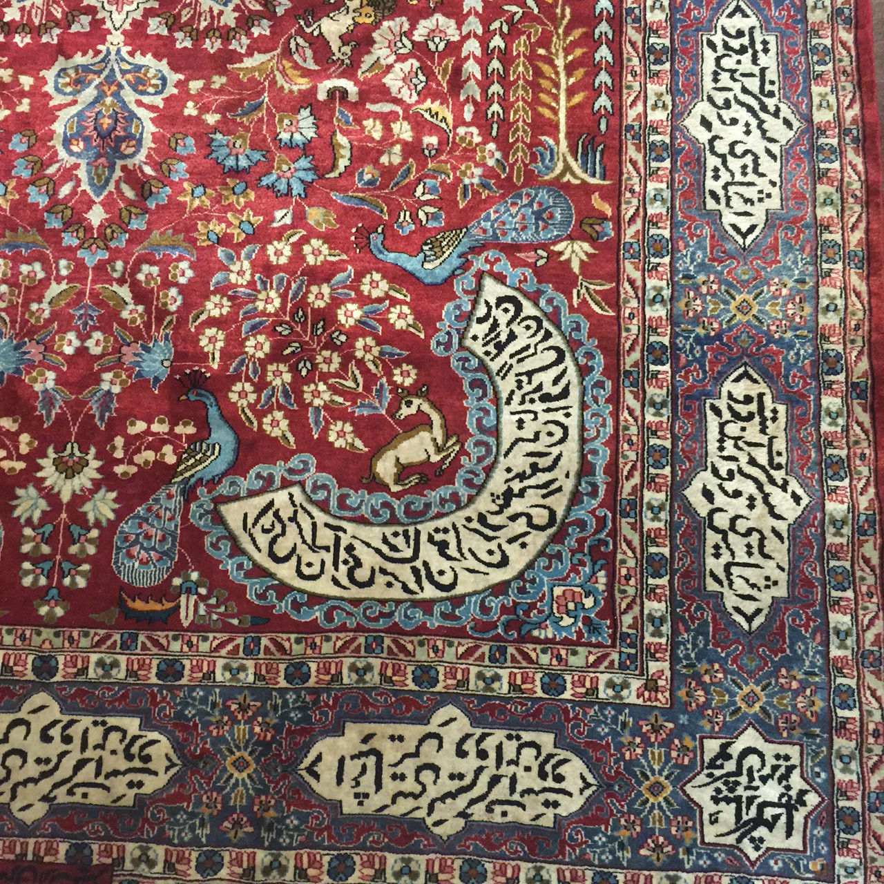 A PERSIAN RUG With central madder field and numerous script, contained within running borders. ( - Image 2 of 5