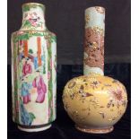 A 19TH CENTURY CANTON PORCELAIN SLEEVE VASE Hand painted with interior scenes, ladies in an exotic