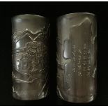 A PAIR OF CHINESE BAMBOO BRUSH POTS INSCRIBED WITH POETRY.