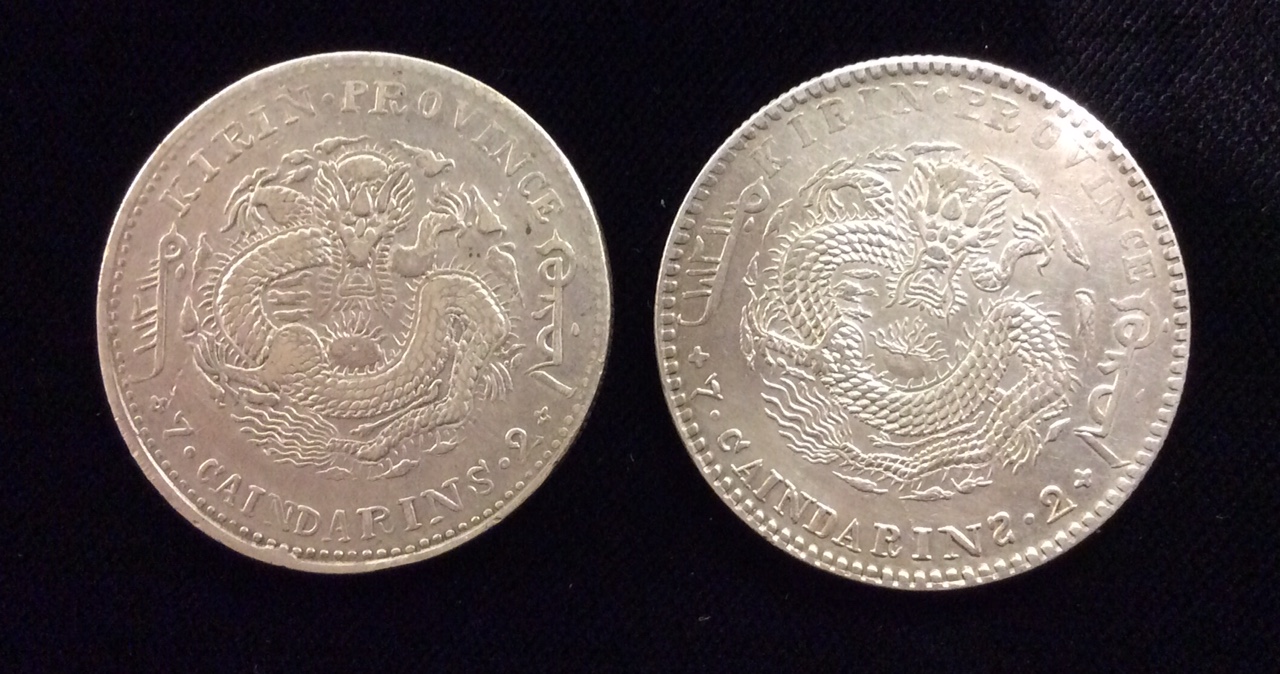 TWO KIRIN PROVINCE SILVER DOLLARS, 1901 - 1902 (CD). N.B. similar to last near EF and VF