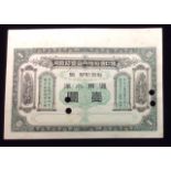 YI FENG TEXTILE MILL, 1 DOLLAR Unlisted late imperial note issued at Antung, cancelled with four