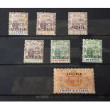 MAURITIUS, 1895, SG127/32, A SET OF SEVEN OVPT SPECIMEN Sold with SG133 OVPT Specimen (3mnh) (rest