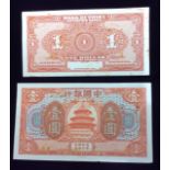 BANK OF CHINA, 1918, 1 DOLLAR Harbin, with Russian text 'Abnco. Archive Proofs'. Condition: some