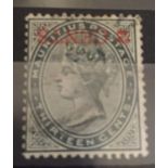 STAMPS OF MAURITIUS, 1887 SG117, 2C on 13C, OVPT in red, RPS certificate. Condition: inverted, used