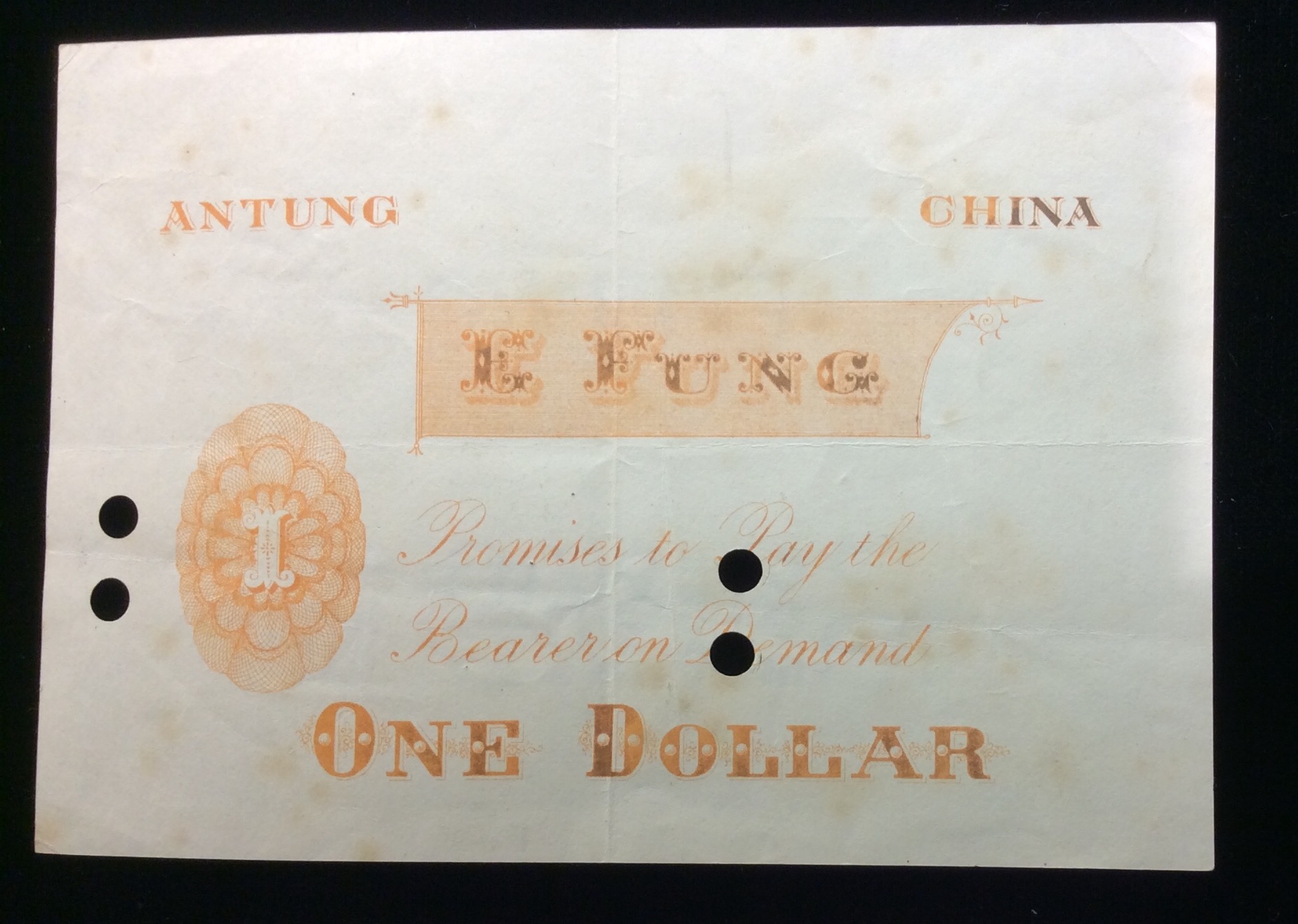 YI FENG TEXTILE MILL, 1 DOLLAR Unlisted late imperial note issued at Antung, cancelled with four - Image 2 of 2