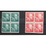 STAMP OF WEST GERMANY, 1949, TWO BLOCKS OF FOUR MINT SS1033/4. Condition: never hinged