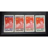 CHINA, 1950, A SET OF FOUR $5000, $10,000, $20,000 and $30,000 Perf. 14. Condition: very light hinge