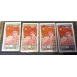 CHINA, 1950, A SET OF FOUR $5000, $10,000, $20,000 and $30,000 Perf. 14. Condition: very light hinge