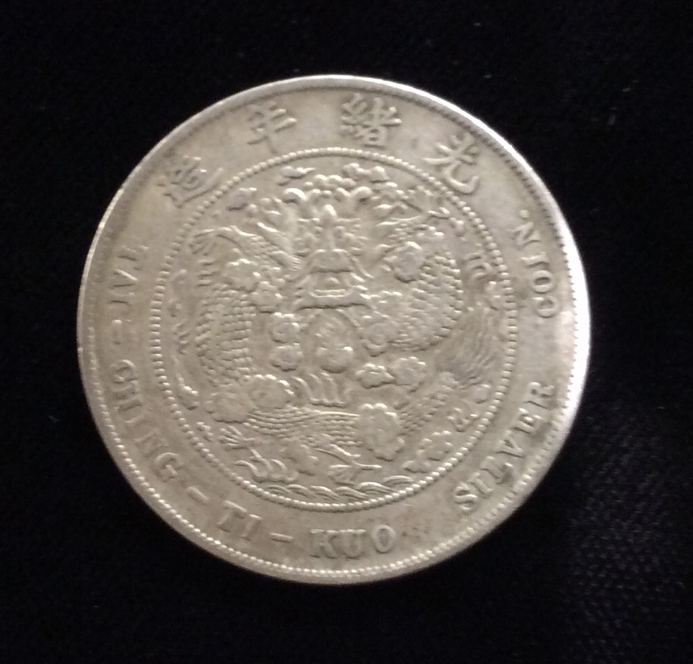 A CHINA (EMPIRE) TAI CHUNG TI KUO SILVER 50 DOLLAR COIN (F++). (39mm)