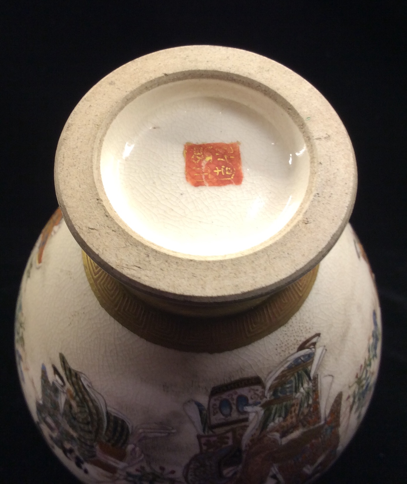 SATSUMA, A LATE 19TH CENTURY MEIJI PERIOD JAPANESE POTTERY VASE Of spherical shape, tapering to base - Image 2 of 4