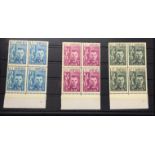 STAMPS OF ALBANIA, 1962, THREE BLOCKS OF FOUR SG691/3, all lower marginal, Air OVPT, Posta Ajore,