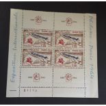 STAMPS OF FRANCE, 1964, FOUR STAMPS MS1651, labels with philatelic emblems (MNH).