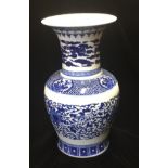 A CHINESE PORCELAIN BLUE AND WHITE VASE Hand painted with a Ming style design, intertwined leaves