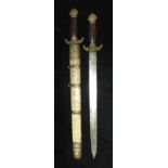 A LATE 19TH/EARLY 20TH CENTURY CHINESE 'SHUANGJIAN' DOUBLE SWORD