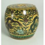 Chinese Joss Stick Holder - Green Dragon Decoration on Yellow Background (Mark Jia Jing) - 5" high.