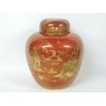 A Carlton Ware rust ground ginger jar and cover, restored cover, 30.5cm