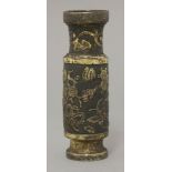 A parcel-gilt bronze Vase,possibly 18th century, of cylindrical form on circular foot, cast in low