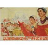 A Cultural Revolution Poster,1966-1976, with students, pheasants, workers and soldiers celebrating