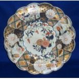 A Chelsea Plate (circa 1752-58) lobed rim,