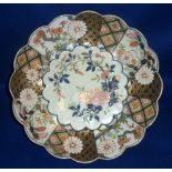 A mid 18th Century Chelsea Plate (circa 1752-58) lobed rim,