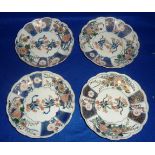 Four Chinese Imari Saucers,