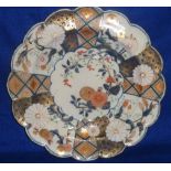 A Chelsea Plate (circa 1752-58) lobed rim,