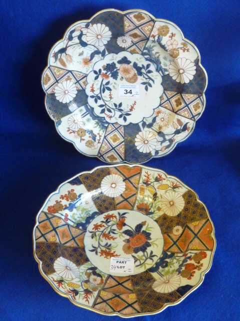 A Chelsea Plate (circa 1752-58) with lobed rim, - Image 3 of 3