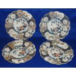 Four mid 18th Century Chelsea Plates (circa 1752-58),