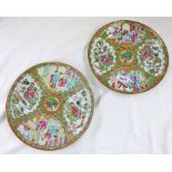 2 CHINESE FAMILLE ROSE PLATES 25CM IN DIAMETER