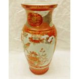 KUTANI PORCELAIN VASE WITH PANELS DEPICTING FAMILIES & BIRDS IN ORANGE & GILT DECORATION 34CM