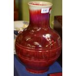 A Chinese sang de boeuf vase