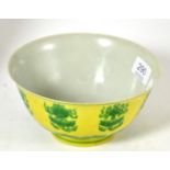 A Chinese porcelain bowl decorated with dragons and flaming pearls Minor blemished consistent with