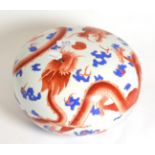 A modern Chinese porcelain covered jar decorated with dragons and flaming pearls Good overall