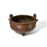 Chinese bonze censer, 30cm diameter (including handles)