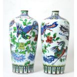 A pair of Japanese polychrome decorated vases, 30cm high Modern. In reasonably good condition