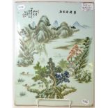 A Chinese Porcelain Rectangular Plaque, Qing Dynasty, painted in famille rose enamels with a