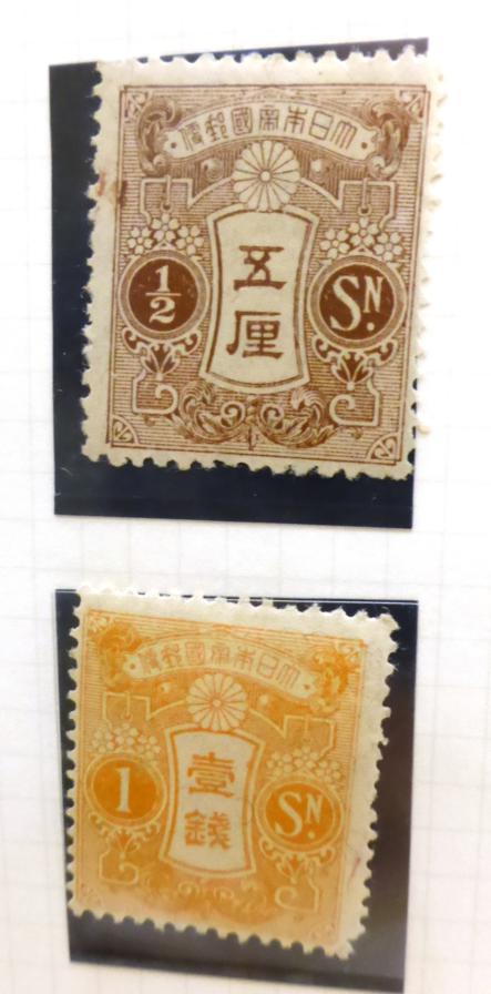 Japan. An 1884 to 1951 fresh mint or unmounted mint collection (sparse to 1918). Noted 1884 - Image 3 of 19