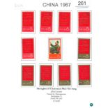 China. April 1967 Thoughts of Mao Tse-tung. Used set