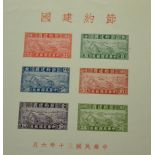 China. A 1941 to 2012 well presented, nearly complete collection of mainly unmounted mint m/s