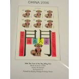 China. 1990 to 2009 Well presented, four volume mainly mint collection. Includes strips, sheetlets