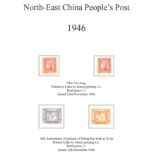 China. North-East China People's Post. A 1946 to 1955 mainly mint collection on loose album pages.