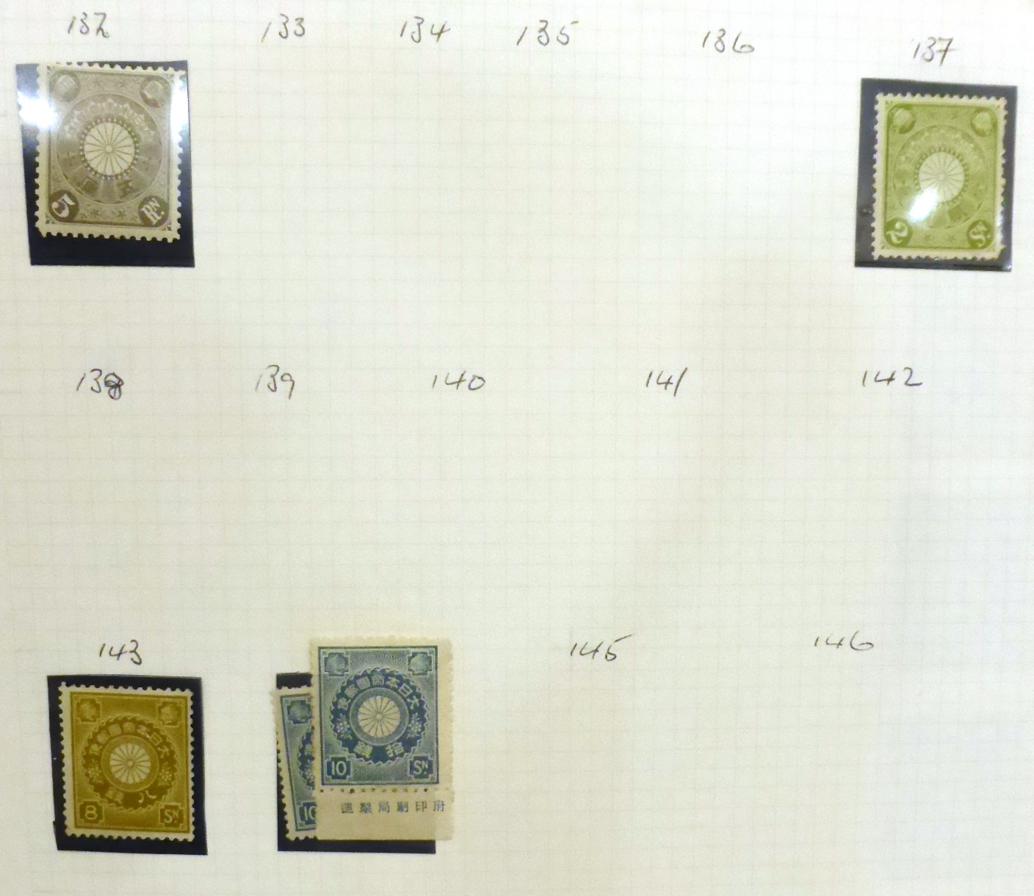 Japan. An 1884 to 1951 fresh mint or unmounted mint collection (sparse to 1918). Noted 1884 - Image 2 of 19