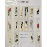 China. A 1980 to 1989 well presented mainly mint collection. Noted 1980 Paintings by Qi Baishi