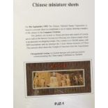 China. A collection of unauthorized or 'extra' unmounted mint miniature sheets/souvenir sheets/