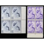 Cyprus. 1948 Silver Wedding. Unmounted marginal blocks of four