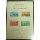 Japan. An 1884 to 1951 fresh mint or unmounted mint collection (sparse to 1918). Noted 1884