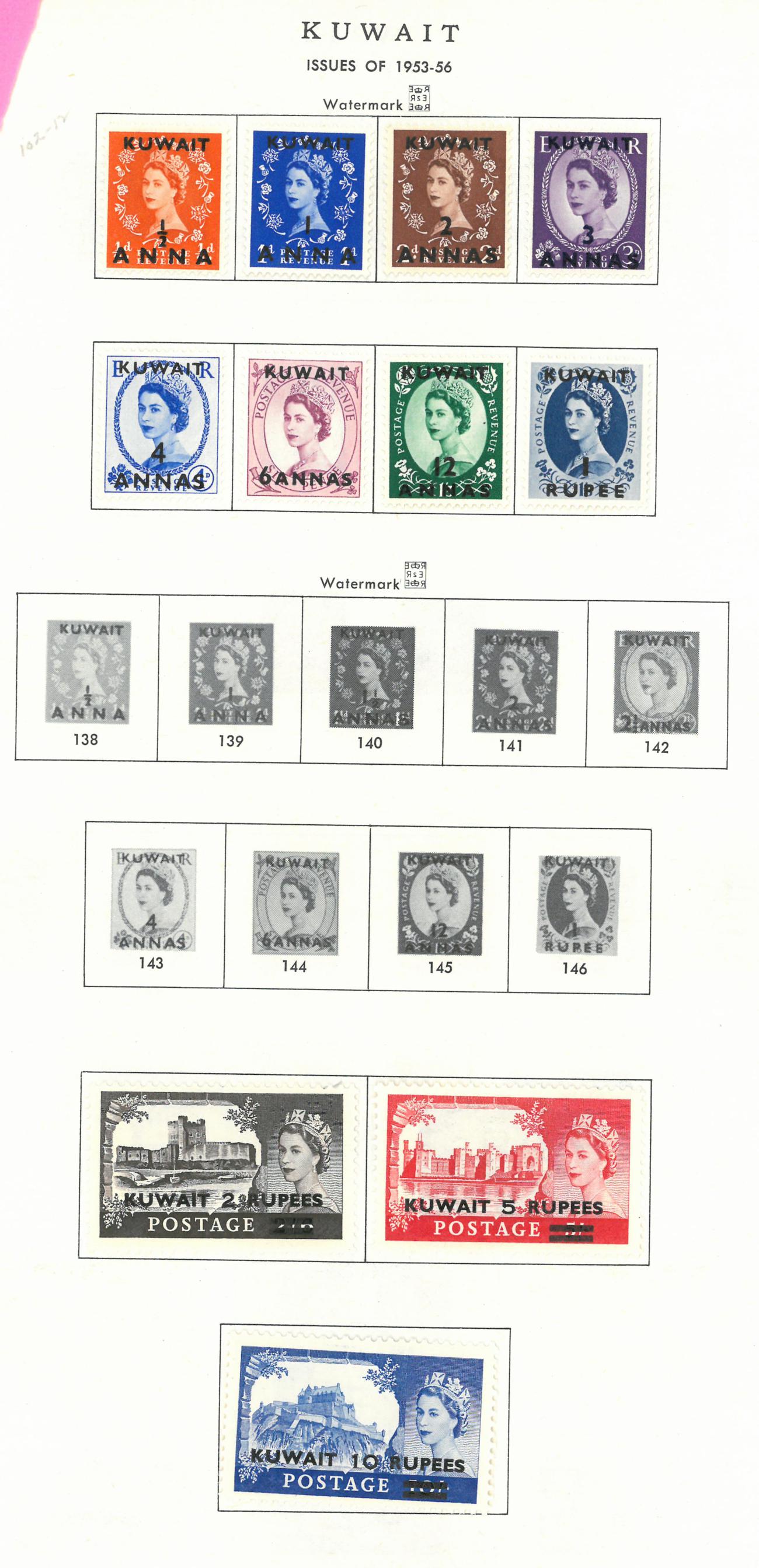 Kuwait. A mint 1923 to 1973 collection on loose album leaves. Includes 1945 definitive set, 1948 - Image 3 of 3