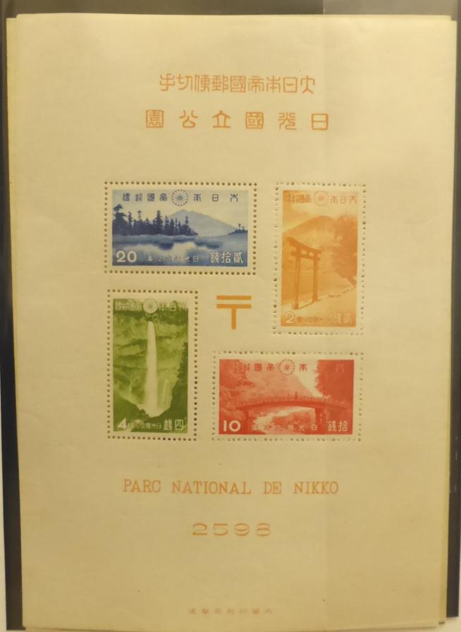 Japan. An 1884 to 1951 fresh mint or unmounted mint collection (sparse to 1918). Noted 1884 - Image 16 of 19